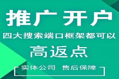 信息流广告推广跨平台应用案例