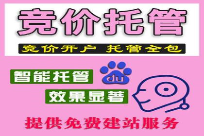 跨屏营销：信息流推广在多平台的应用与效果